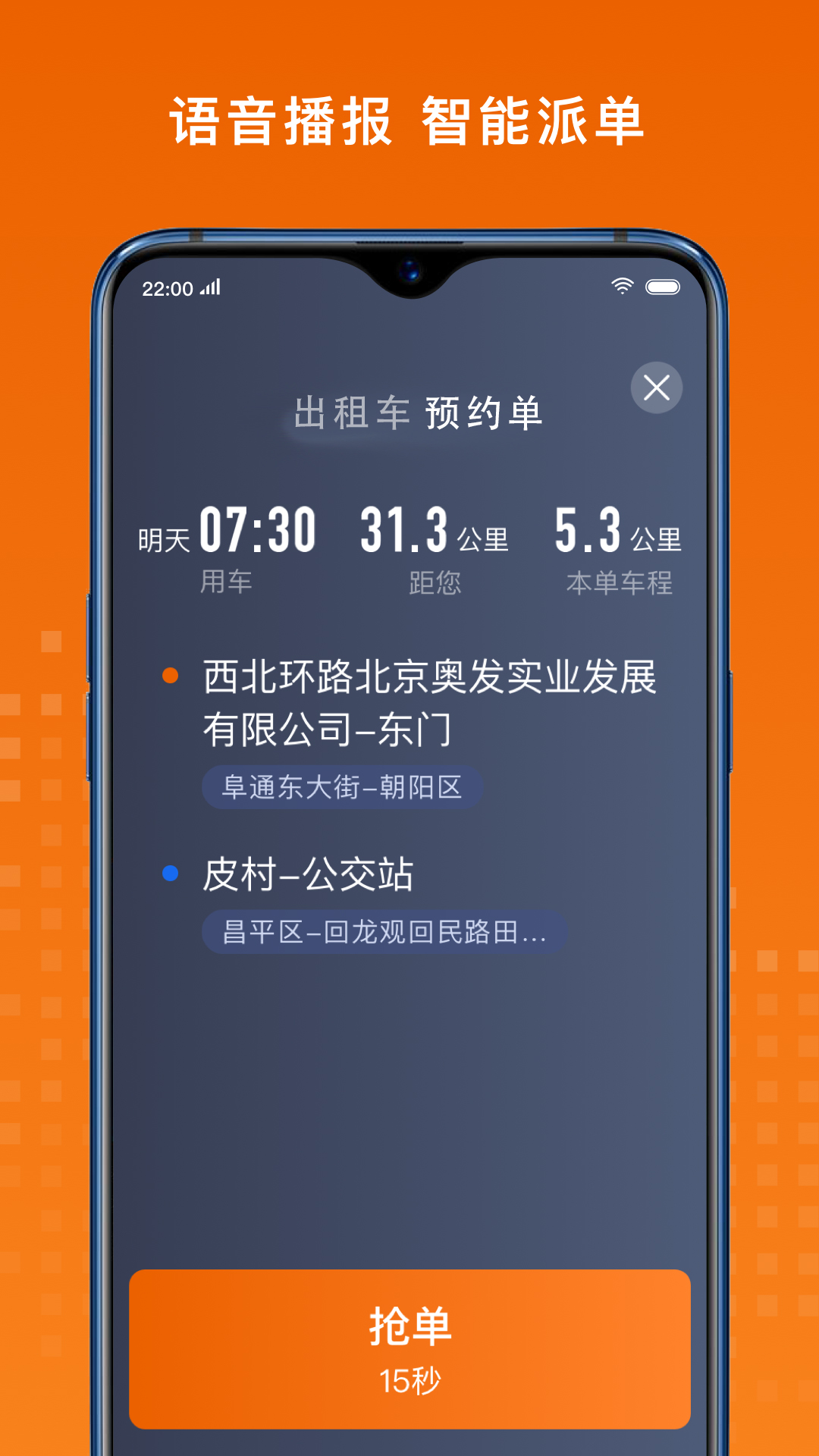 �������˾����appv7.10.8.0003��ͼ3