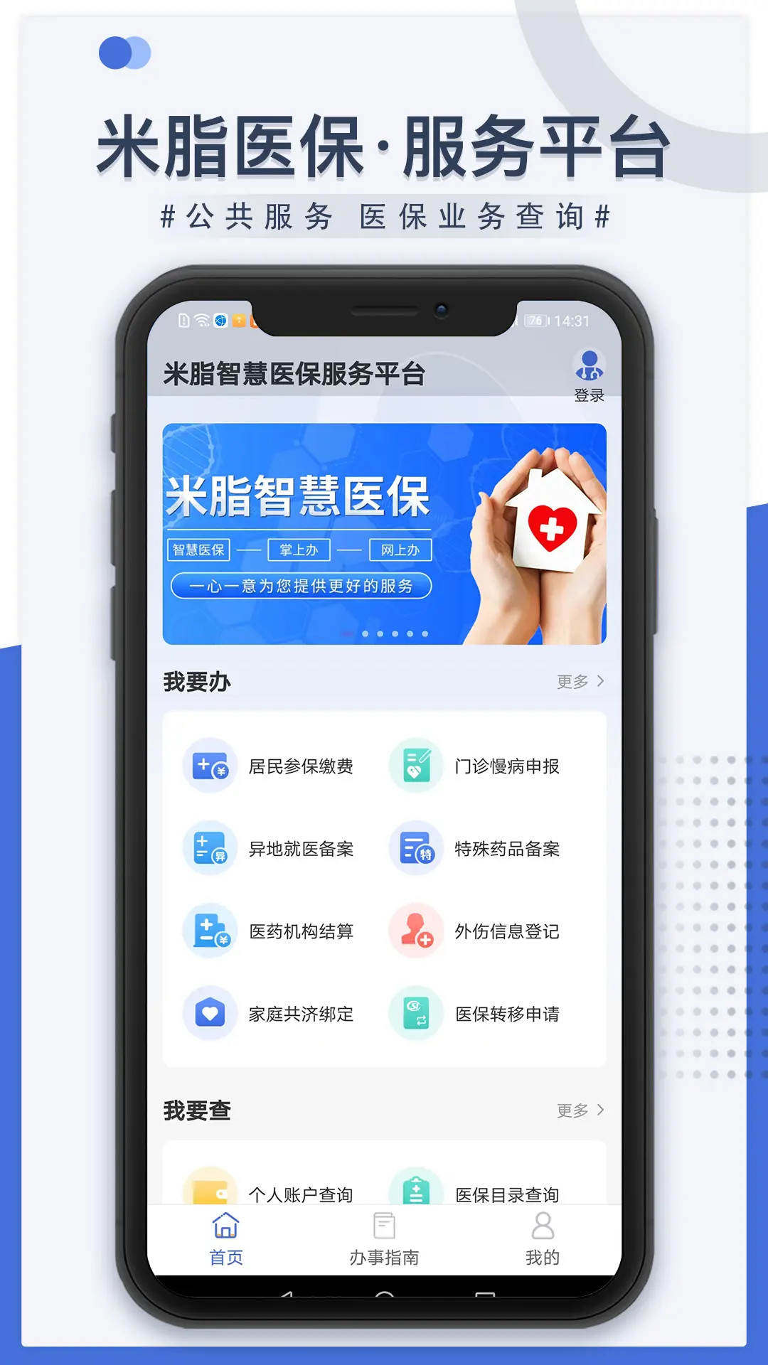 ��֬ҽ��appv1.5.2��ͼ0