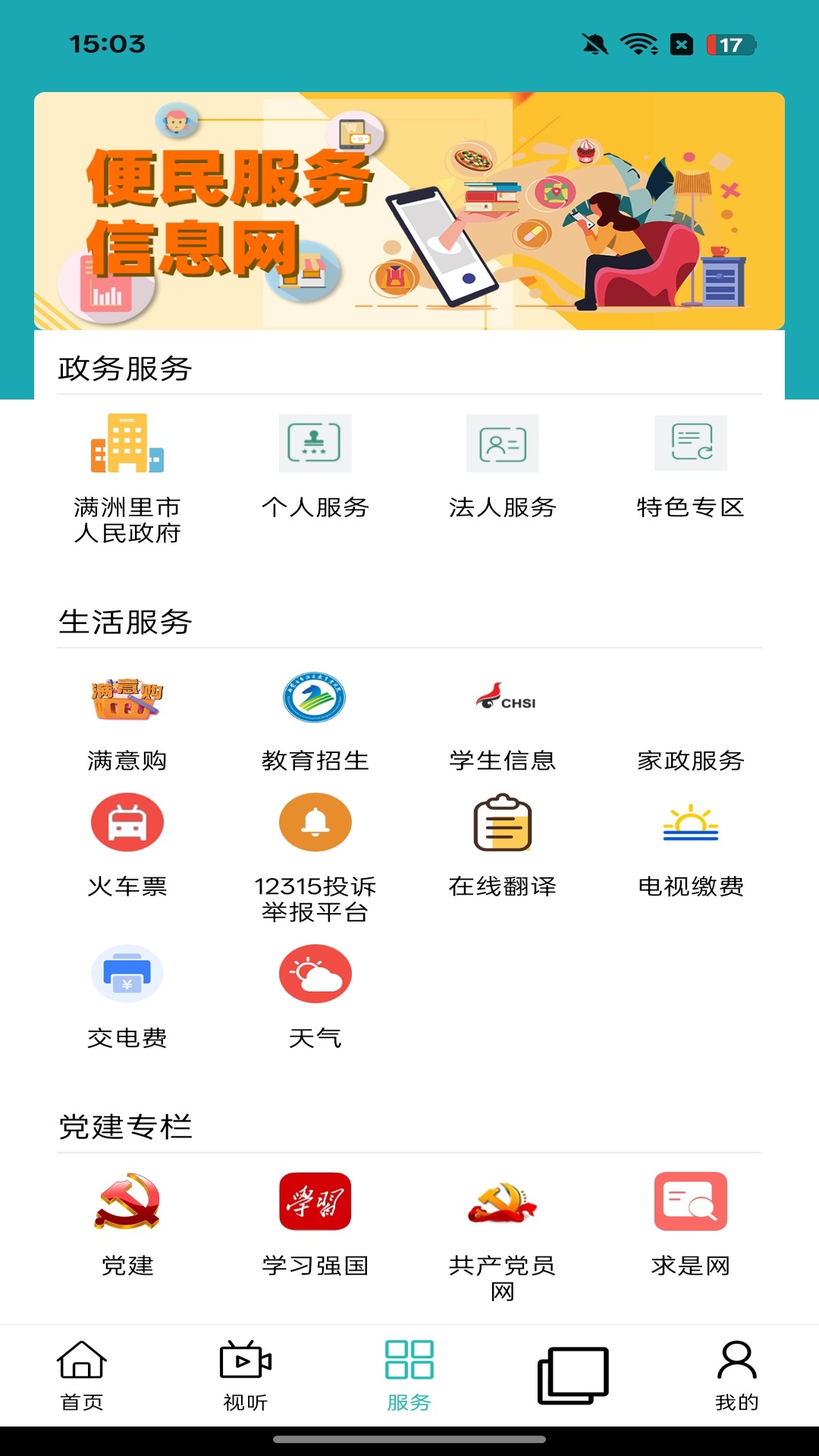 ��e��ýappv1.4.7��ͼ3