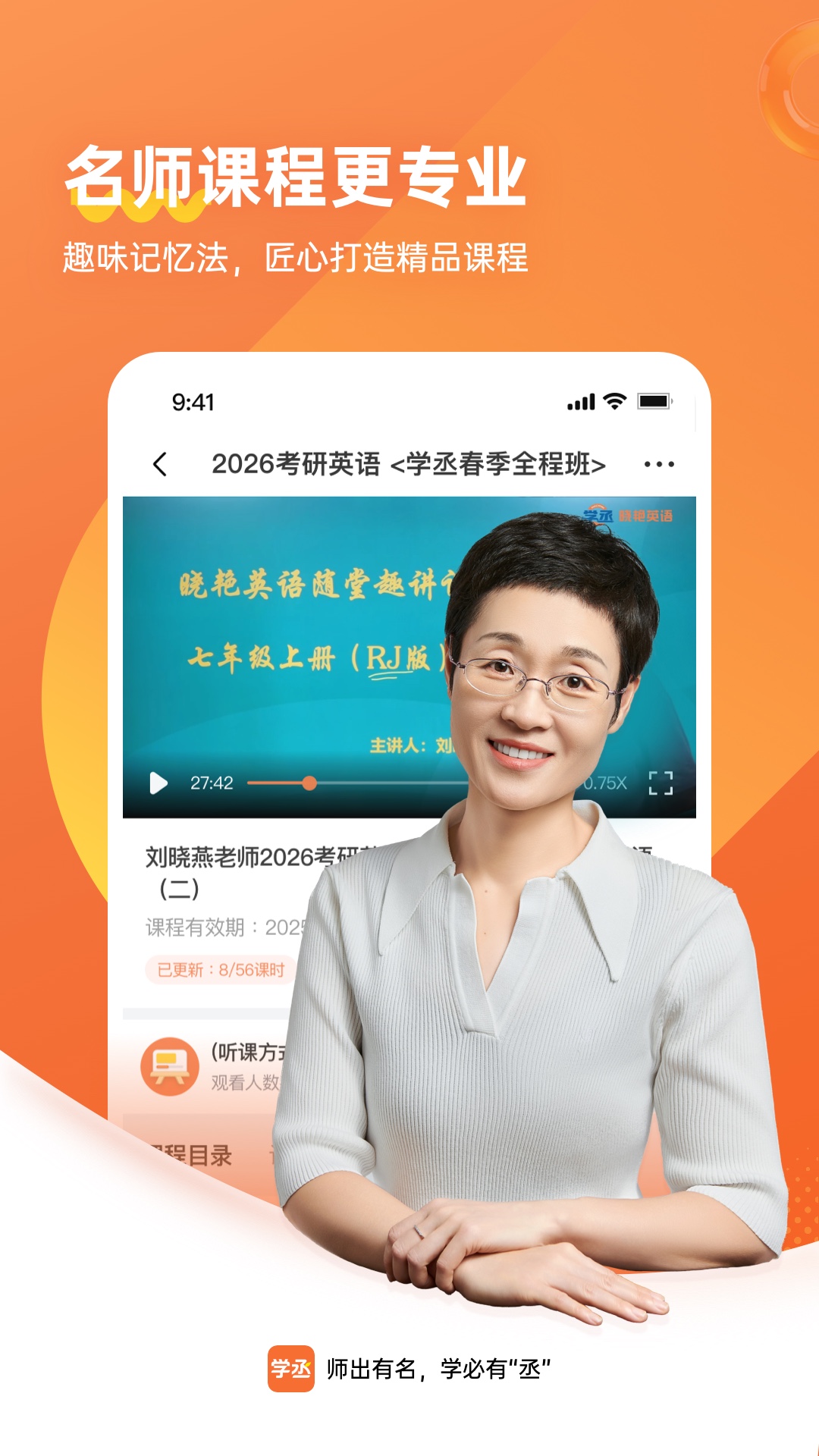 ѧةapp�ٷ�����v1.5.5��ͼ0