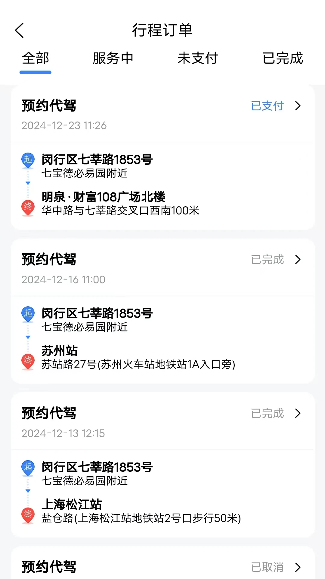 ABC����appv2.0.1��ͼ2