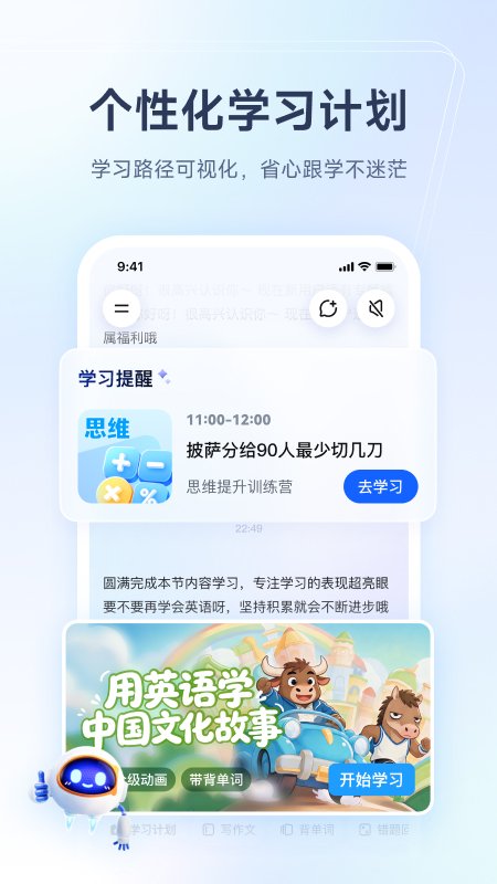 ��ѧAIһ��һѧϰ����v2.3.8��ͼ3