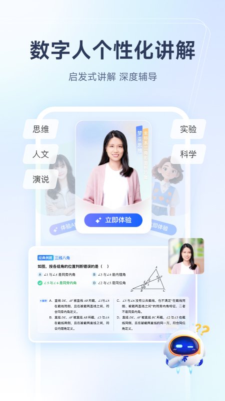 ��ѧAIһ��һѧϰ����v2.3.8��ͼ1