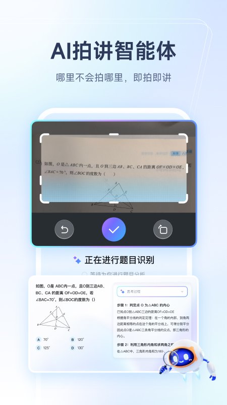 ��ѧAIһ��һѧϰ����v2.3.8��ͼ2