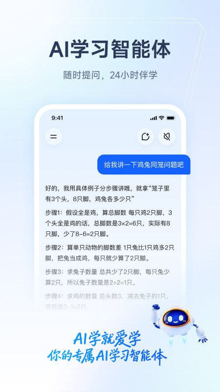 ��ѧAIһ��һѧϰ����v2.3.8��ͼ0