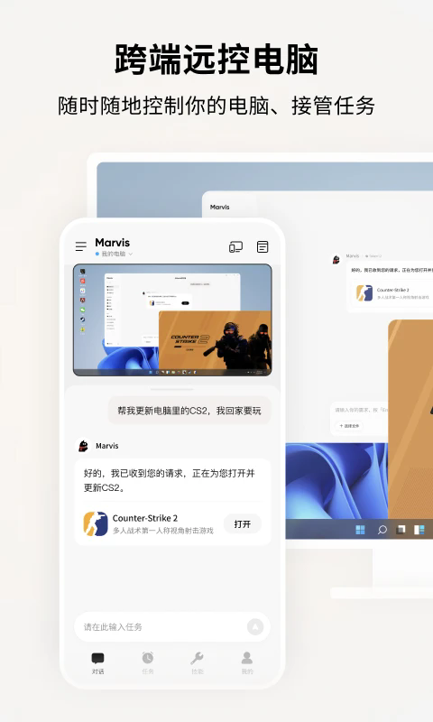 Marvis�ٷ���v1.2.4��ͼ1