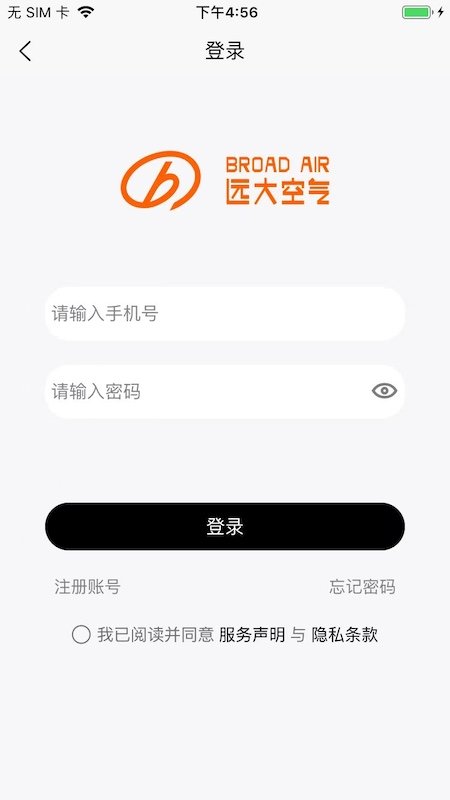 Զ������ܼ�app��ͼ2