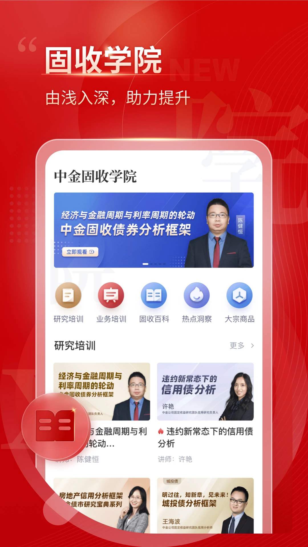 �н���չٷ���v3.4.1��ͼ3