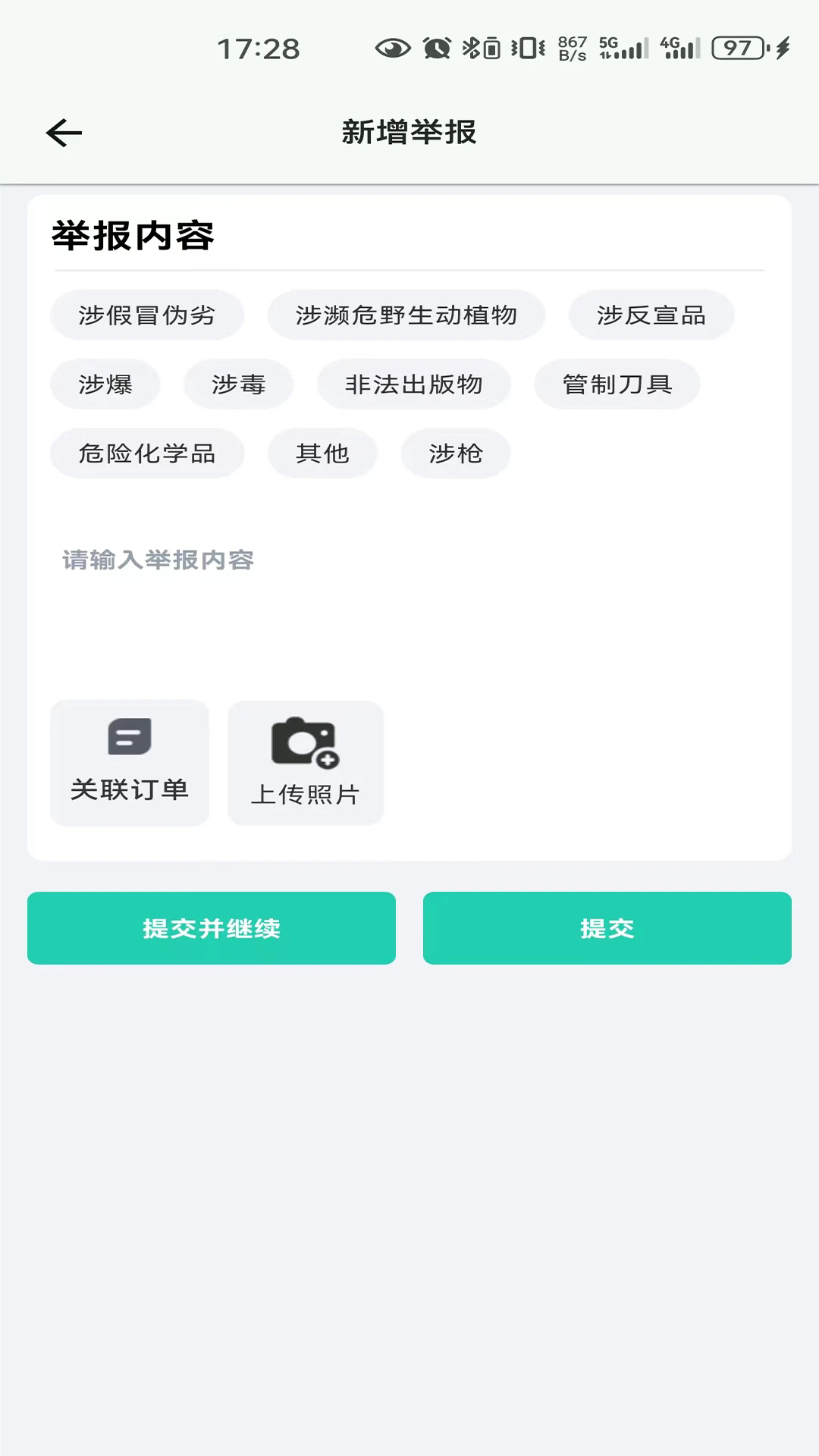 ��С����׿��v3.7.9��ͼ1