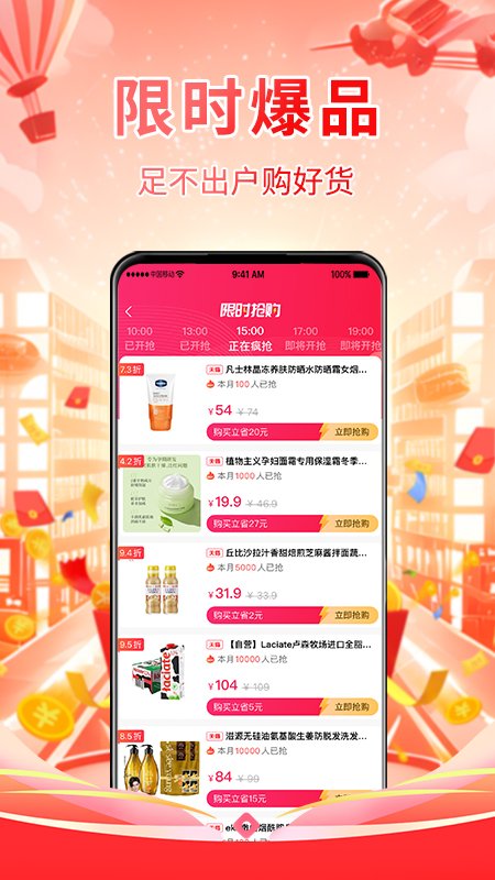 ̽СǮapp��ͼ1