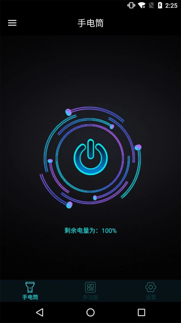 �ֻ��ƹ���Ч��ʦapp��ͼ0
