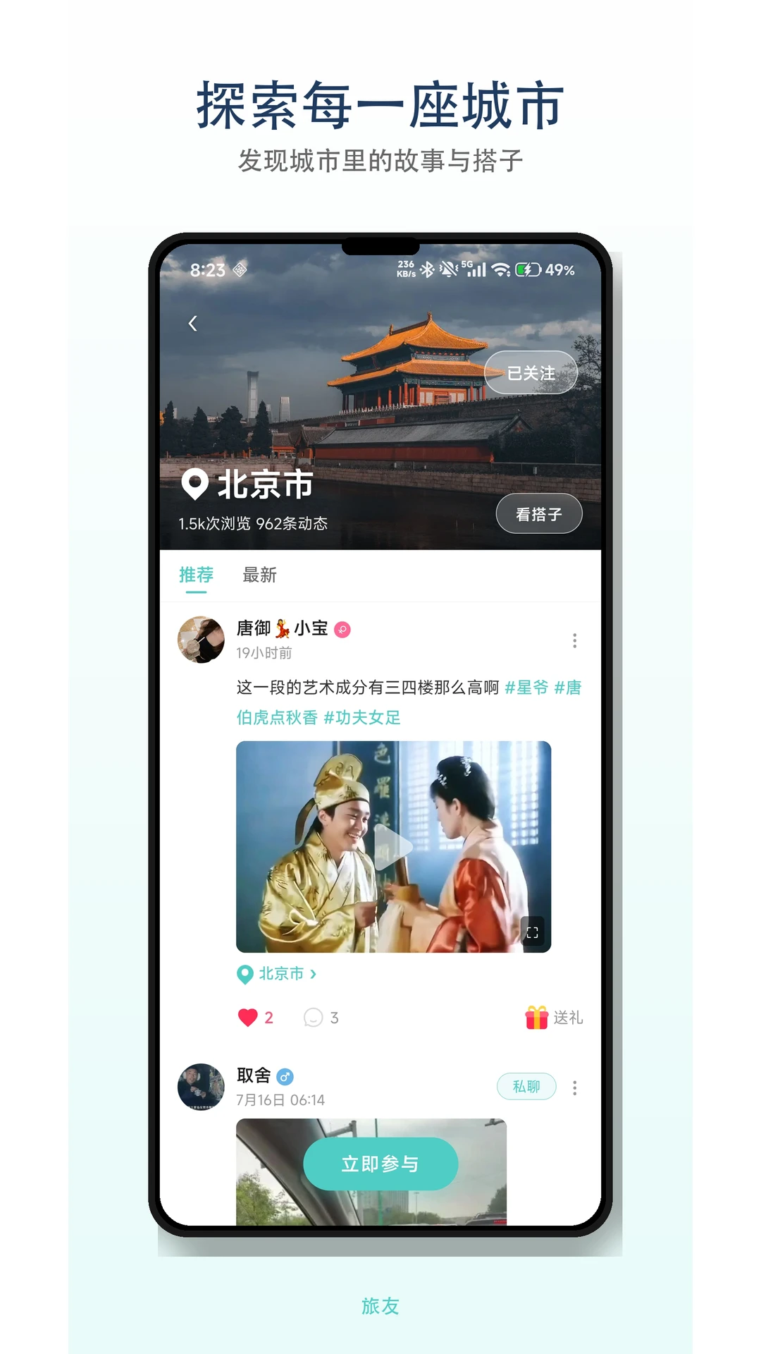 ����Tour�ٷ����ͼ4