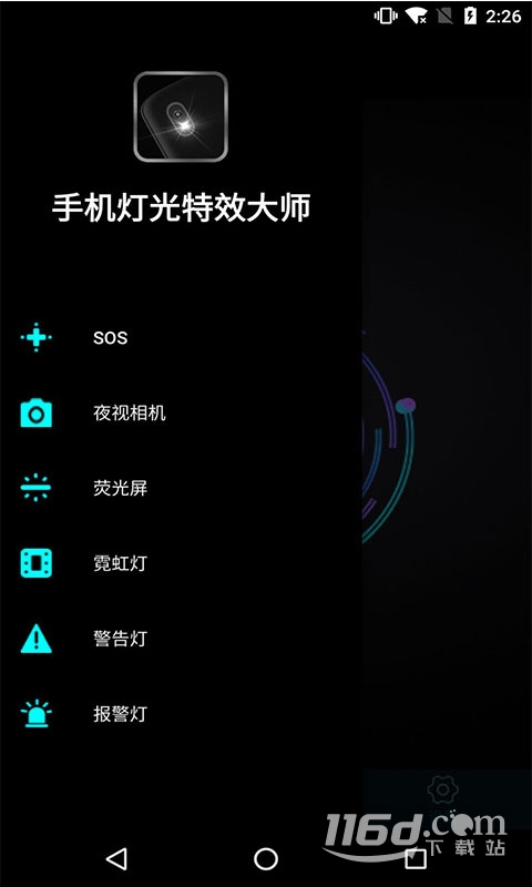 �ֻ��ƹ���Ч��ʦapp��ͼ2