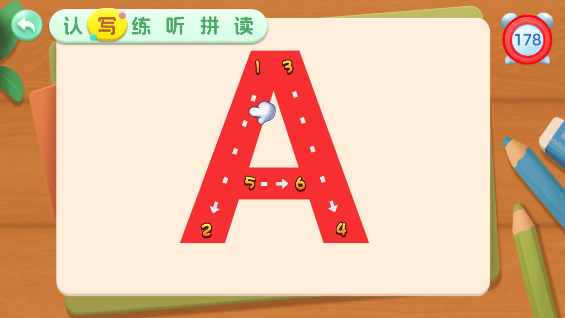 ����ѧ26��Ӣ����ĸappv25.0��ͼ2