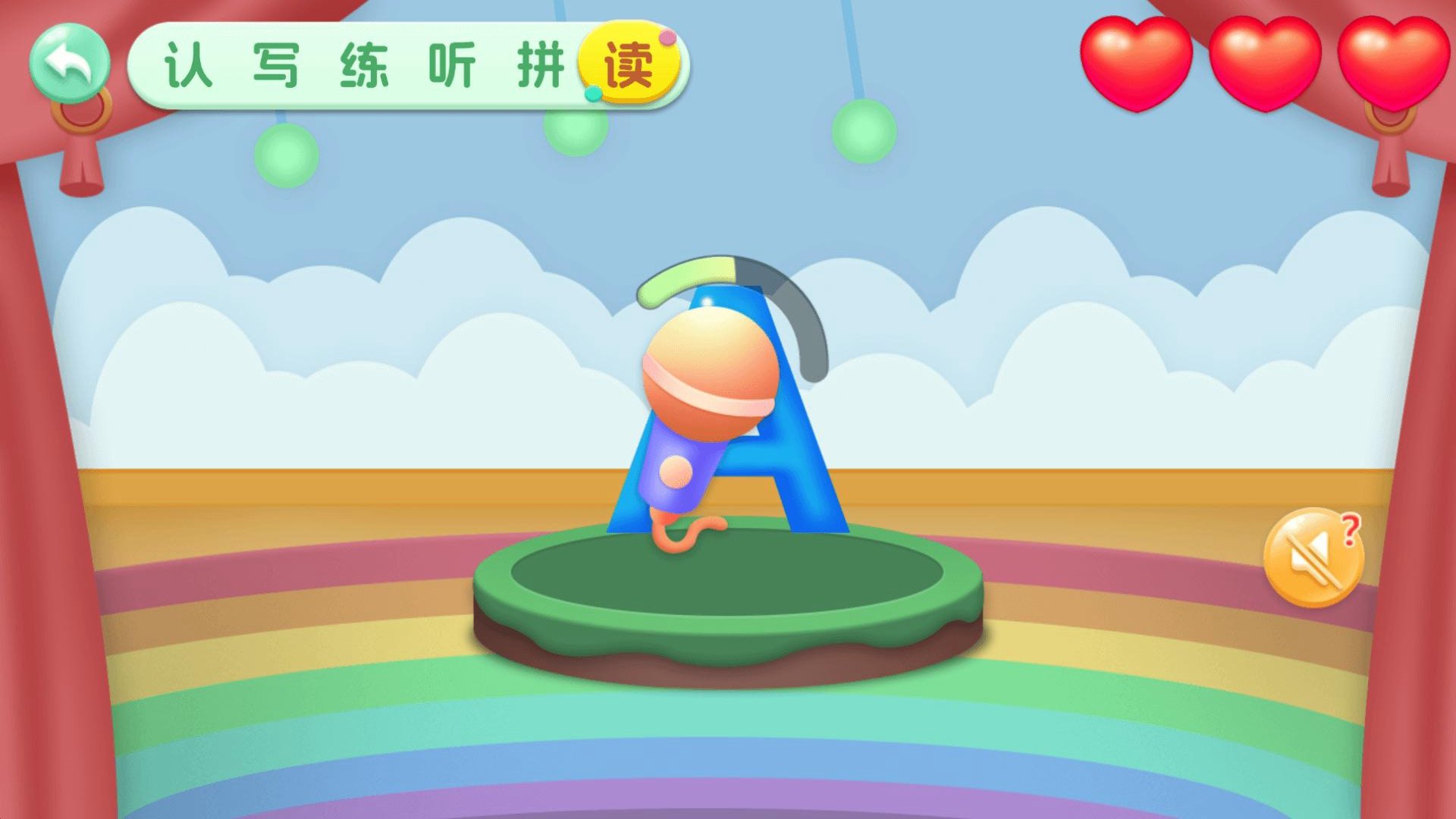 ����ѧ26��Ӣ����ĸappv25.0��ͼ4