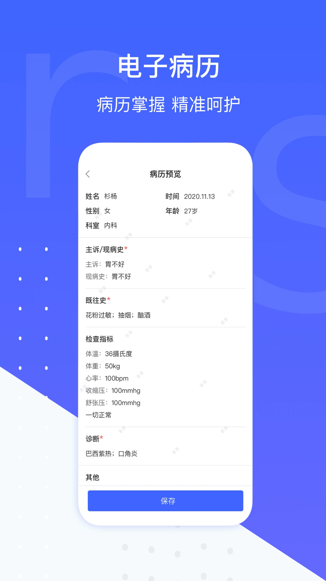 ʩǿ�����ֻ���v5.6.3��ͼ1