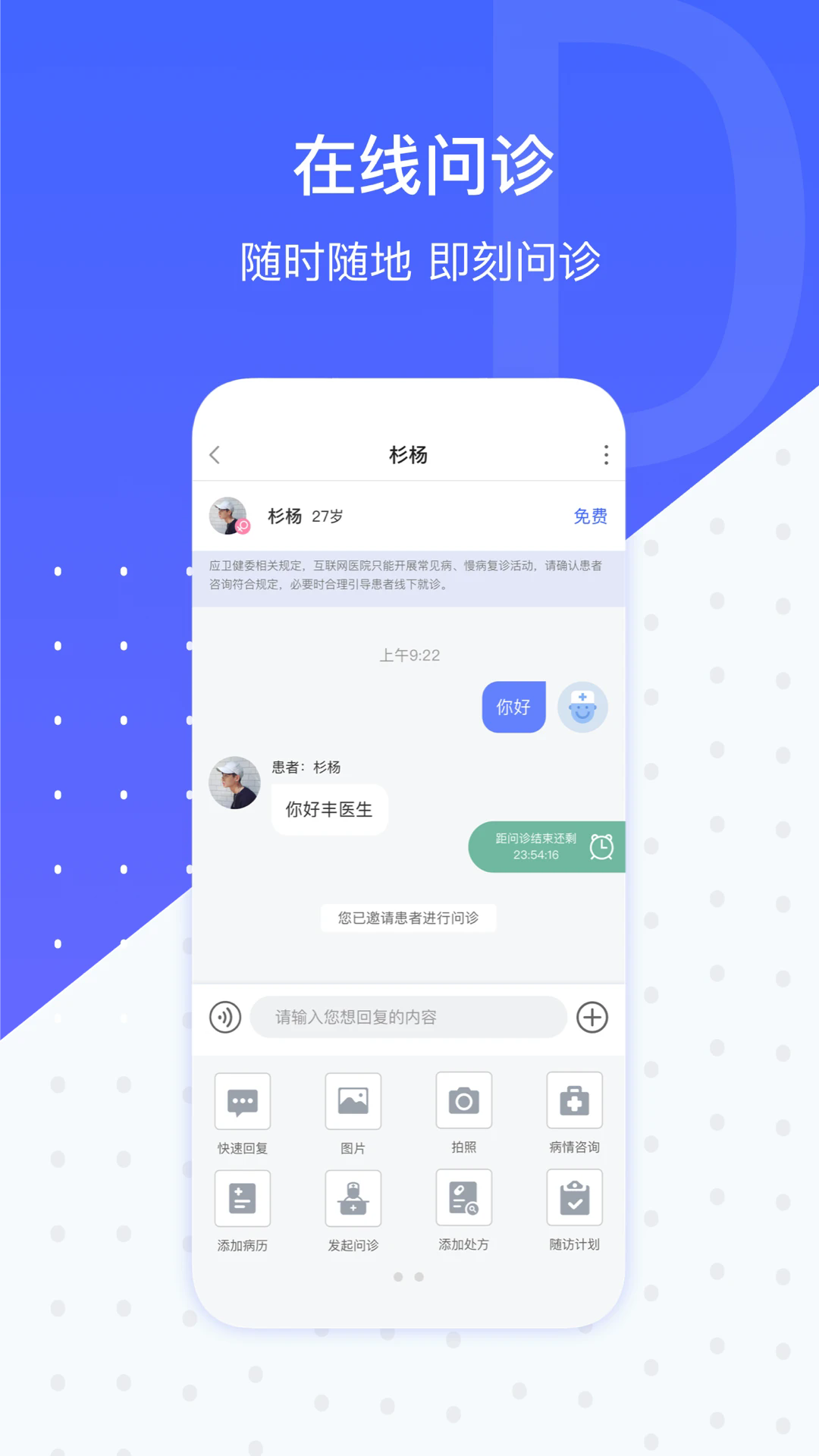 ʩǿ�����ֻ���v5.6.3��ͼ2