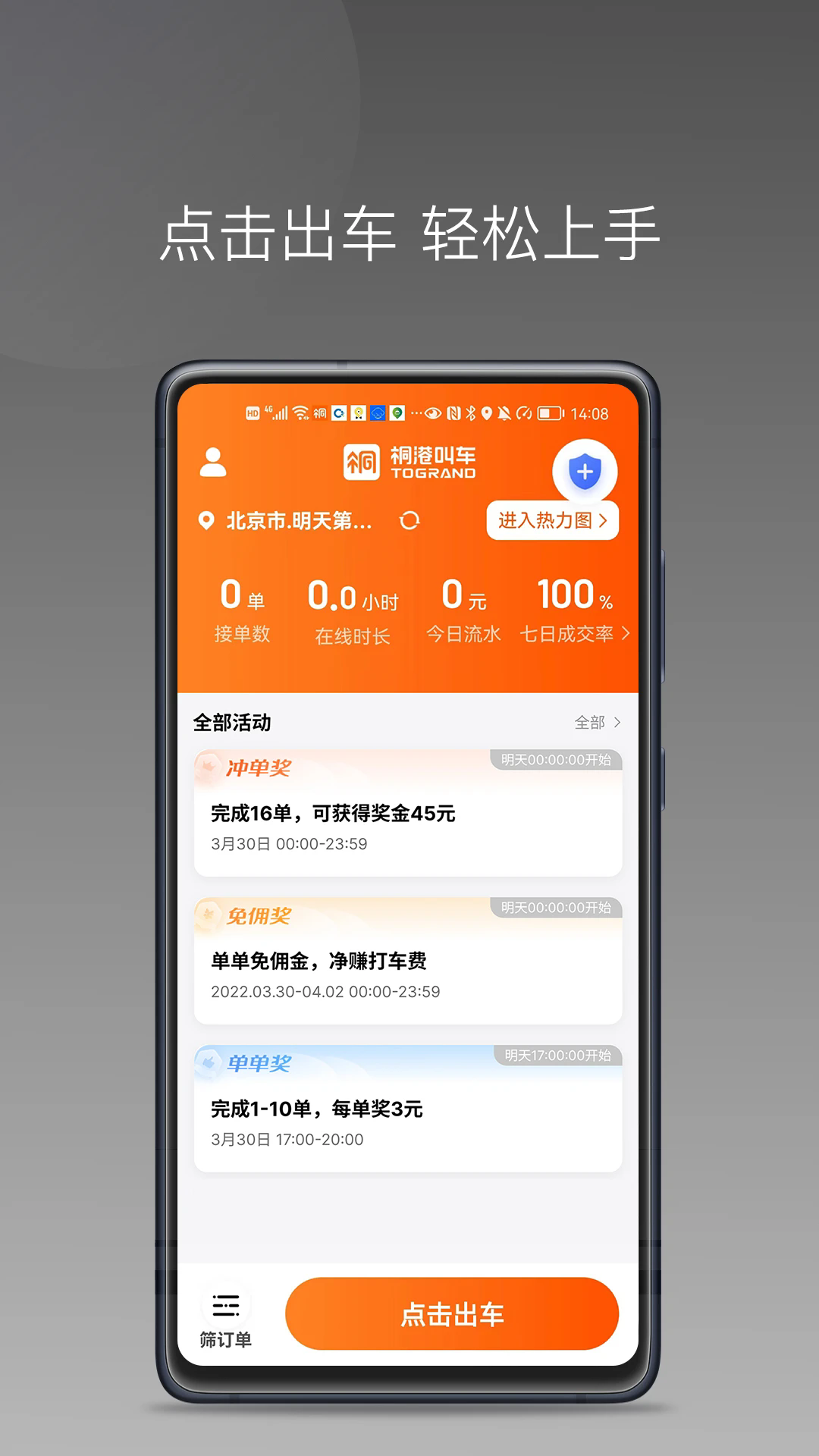 ͬ�۳������°�v1.26.20��ͼ0