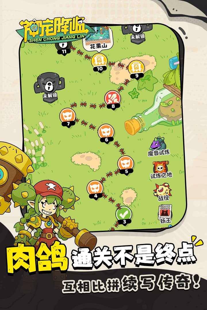 ��轵������v1.0.01��ͼ1