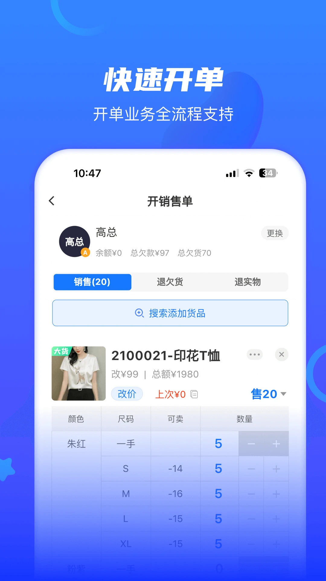 ���࿪��ƽ̨app��ͼ0