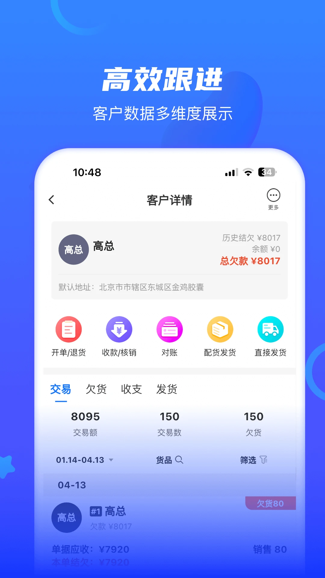 ���࿪��ƽ̨app��ͼ1