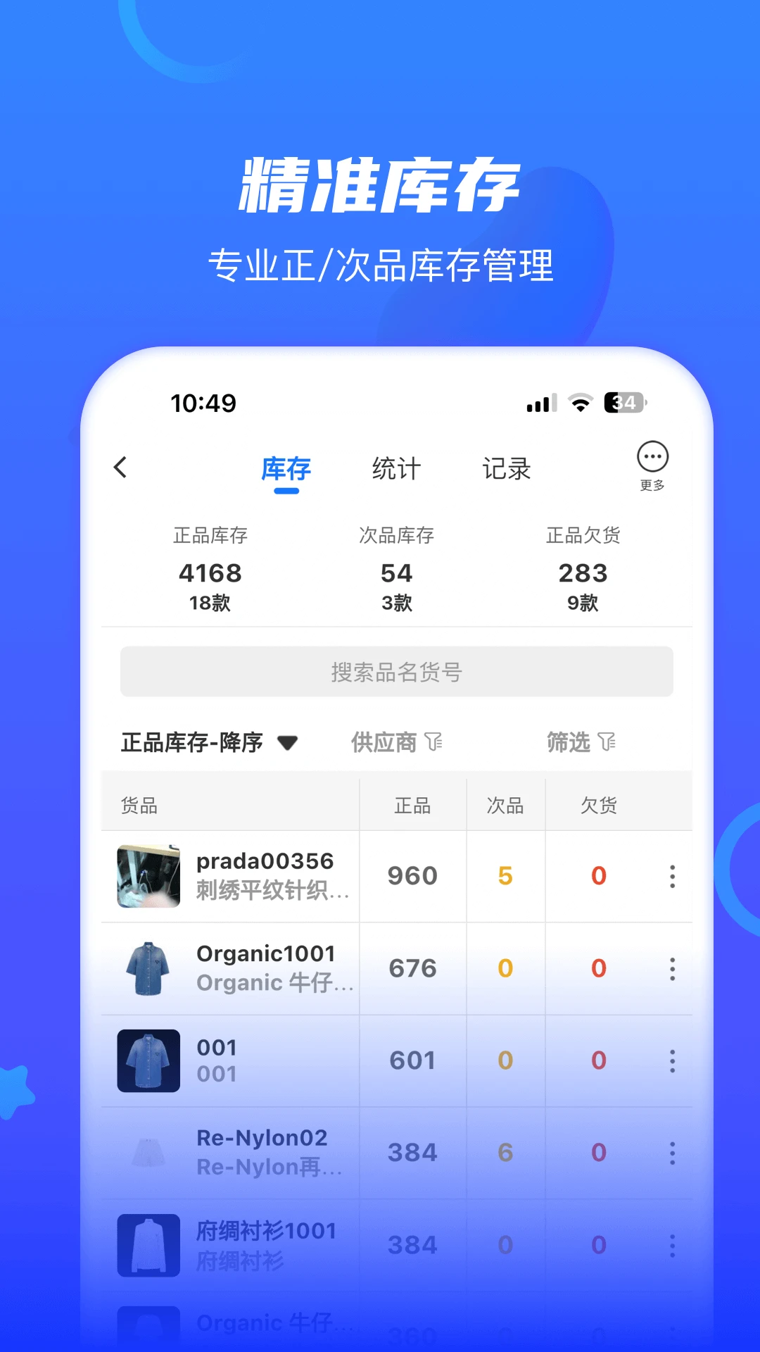 ���࿪��ƽ̨app��ͼ2