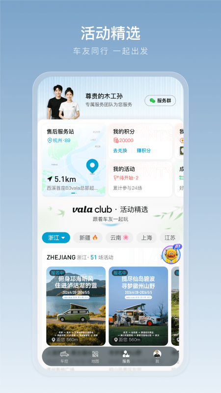 Vala�ٷ���v2.7.0��ͼ2