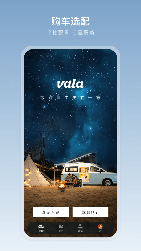 Vala�ٷ���v2.7.0��ͼ1