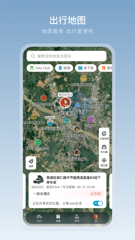 Vala�ٷ���v2.7.0��ͼ0