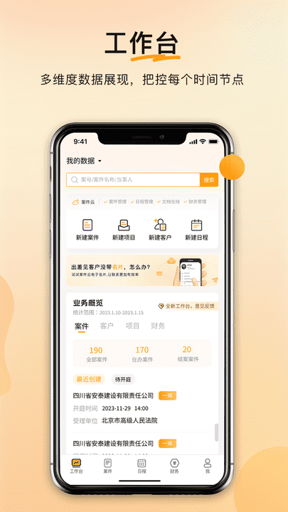 ������app