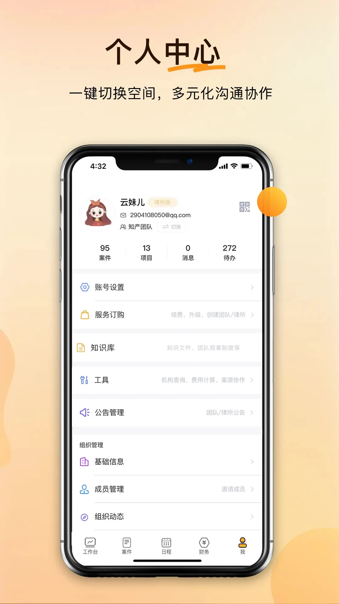 ������app��ͼ0