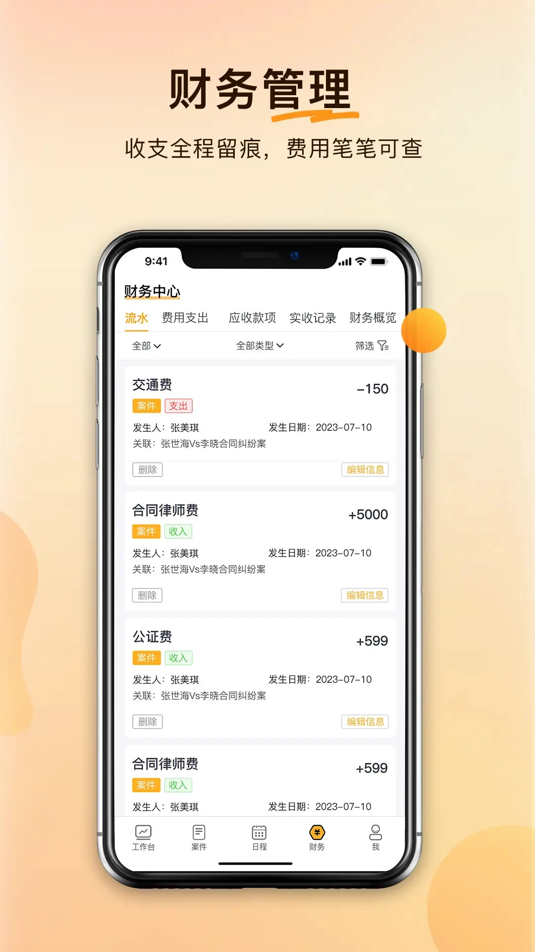 ������app��ͼ1
