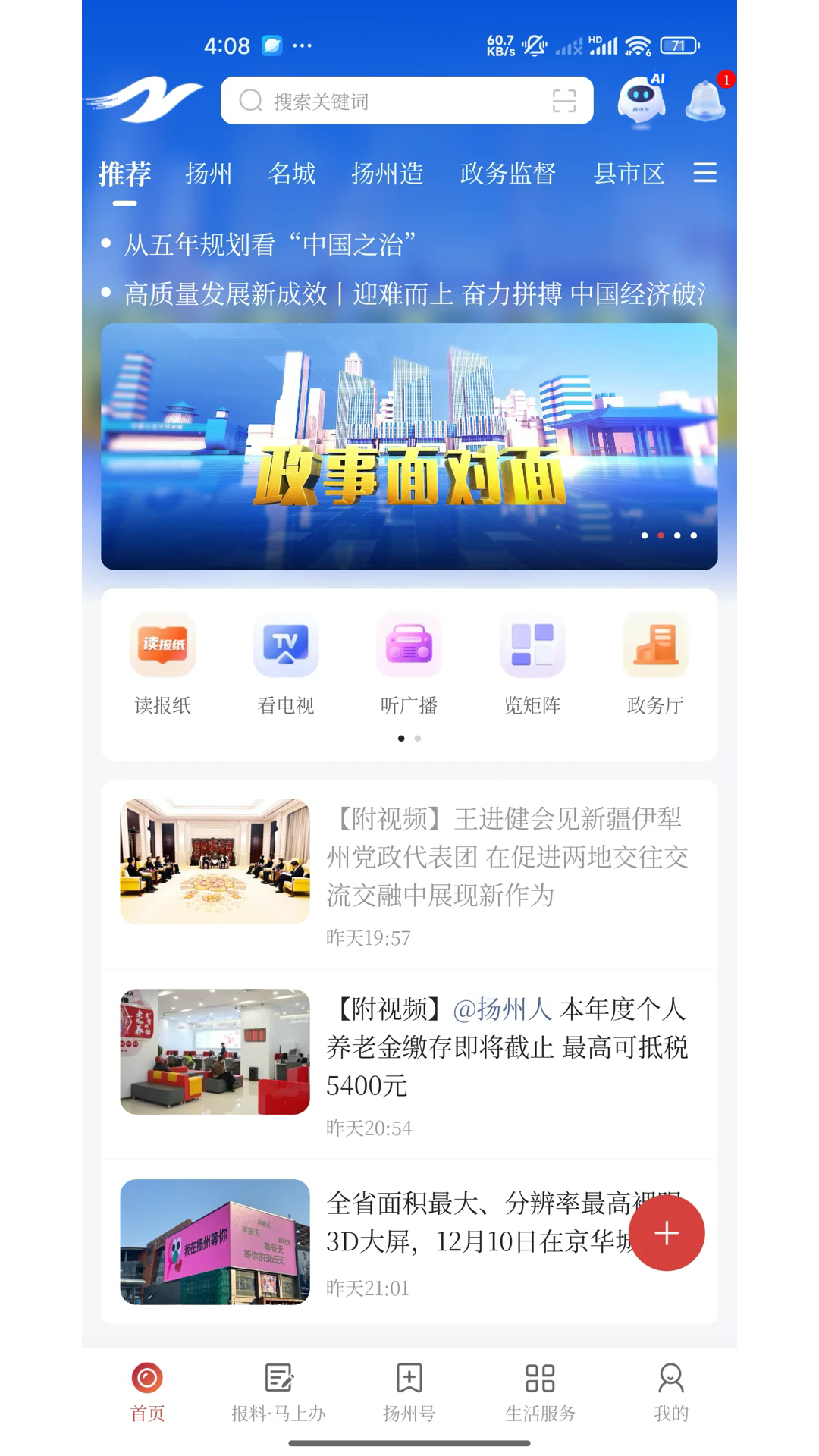 ���ݷ����ٷ���v4.3.2��ͼ0