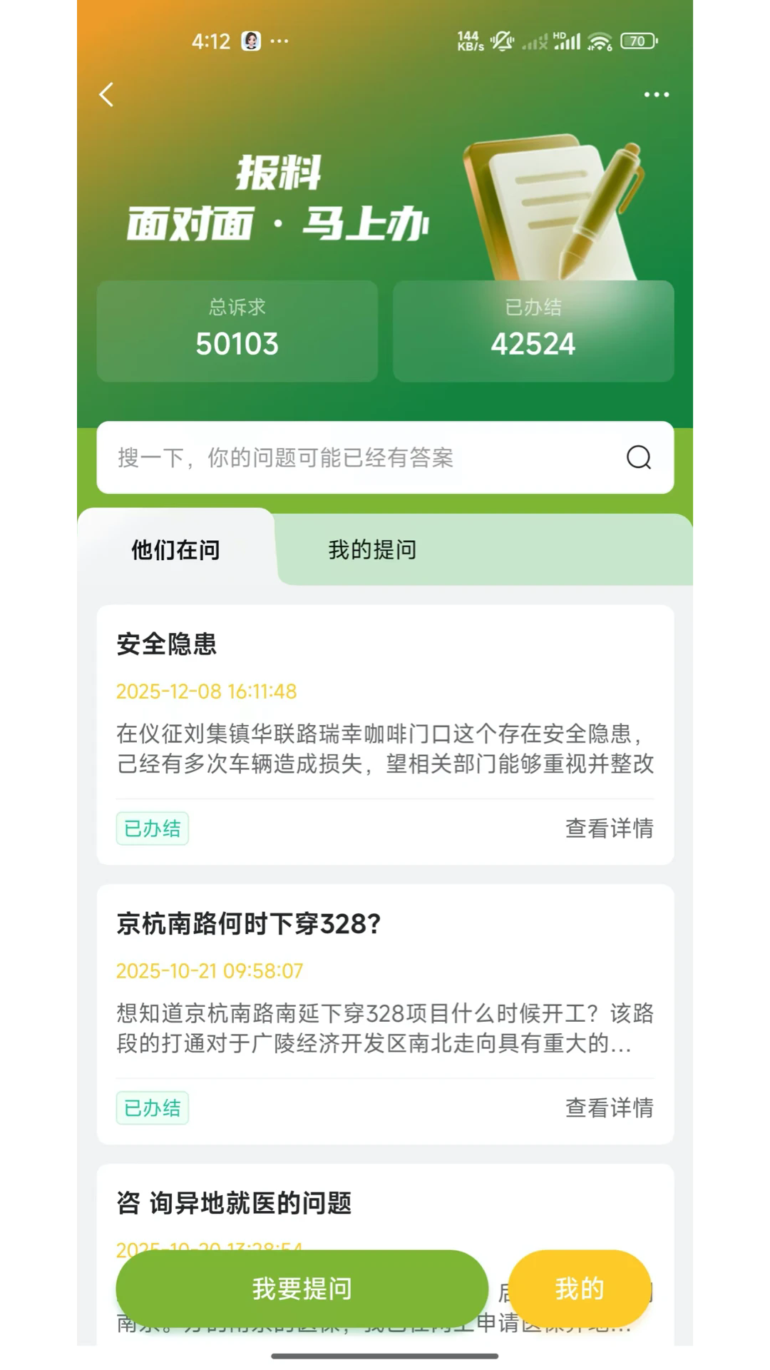 ���ݷ����ٷ���v4.3.2��ͼ1