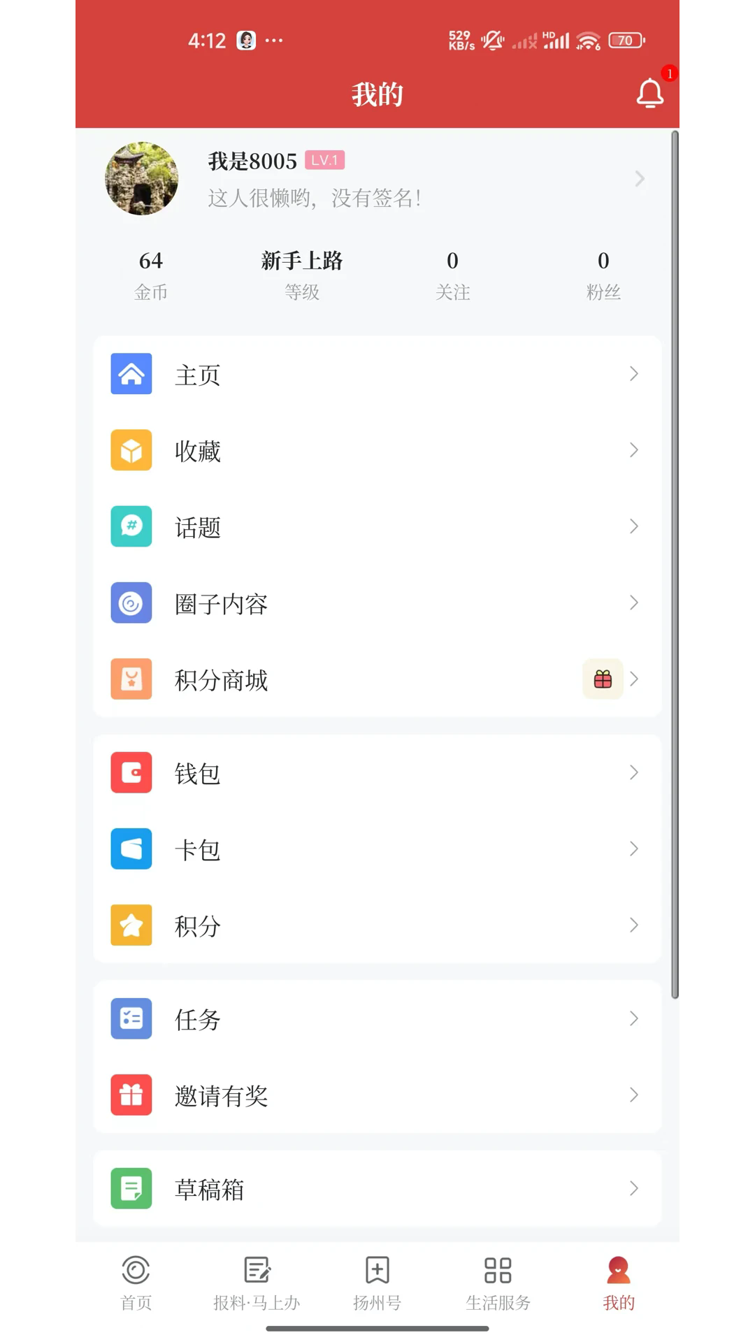 ���ݷ����ٷ���v4.3.2��ͼ4
