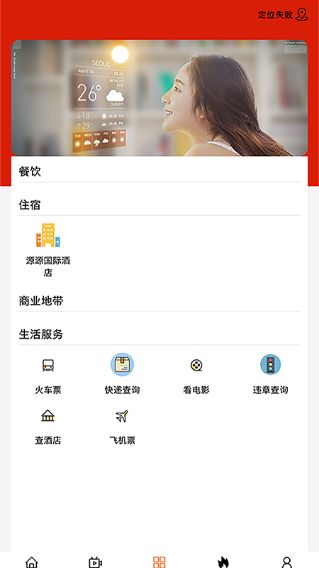 ָ�ƻ��ֺ�appv1.4.7��ͼ2