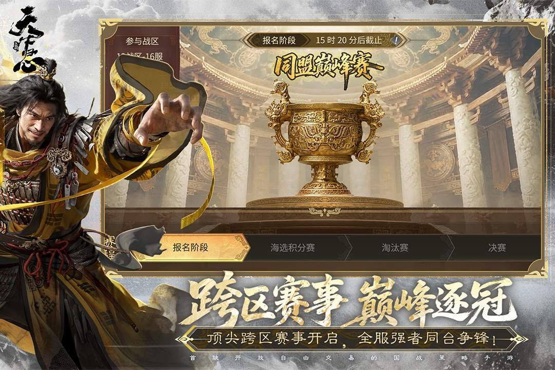 �������¹�������2026v1.190.2037��ͼ1