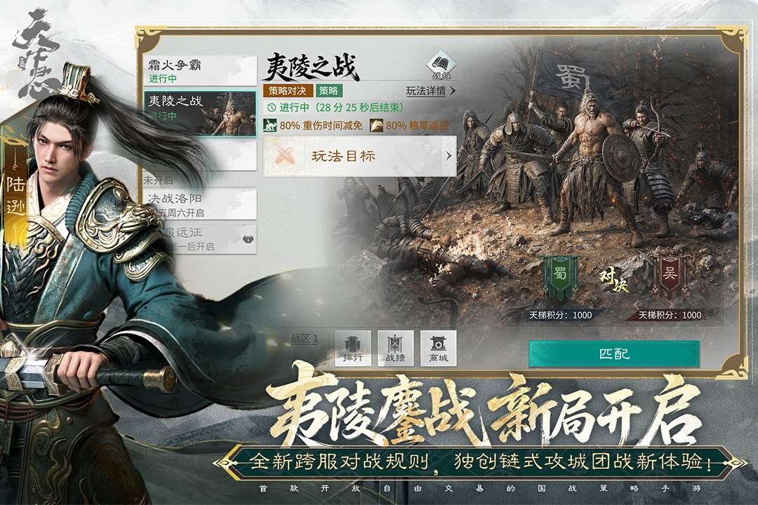 �������¹�������2026v1.190.2037��ͼ0
