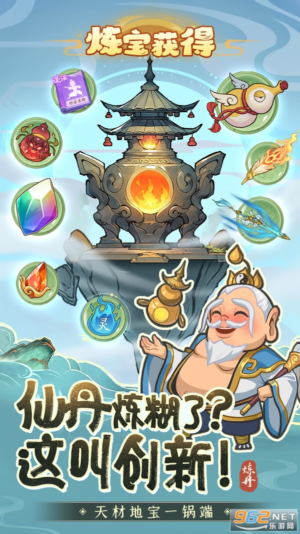 潮英雄 游戏 画面