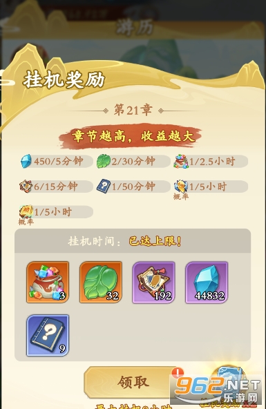 潮英雄 攻略 技巧