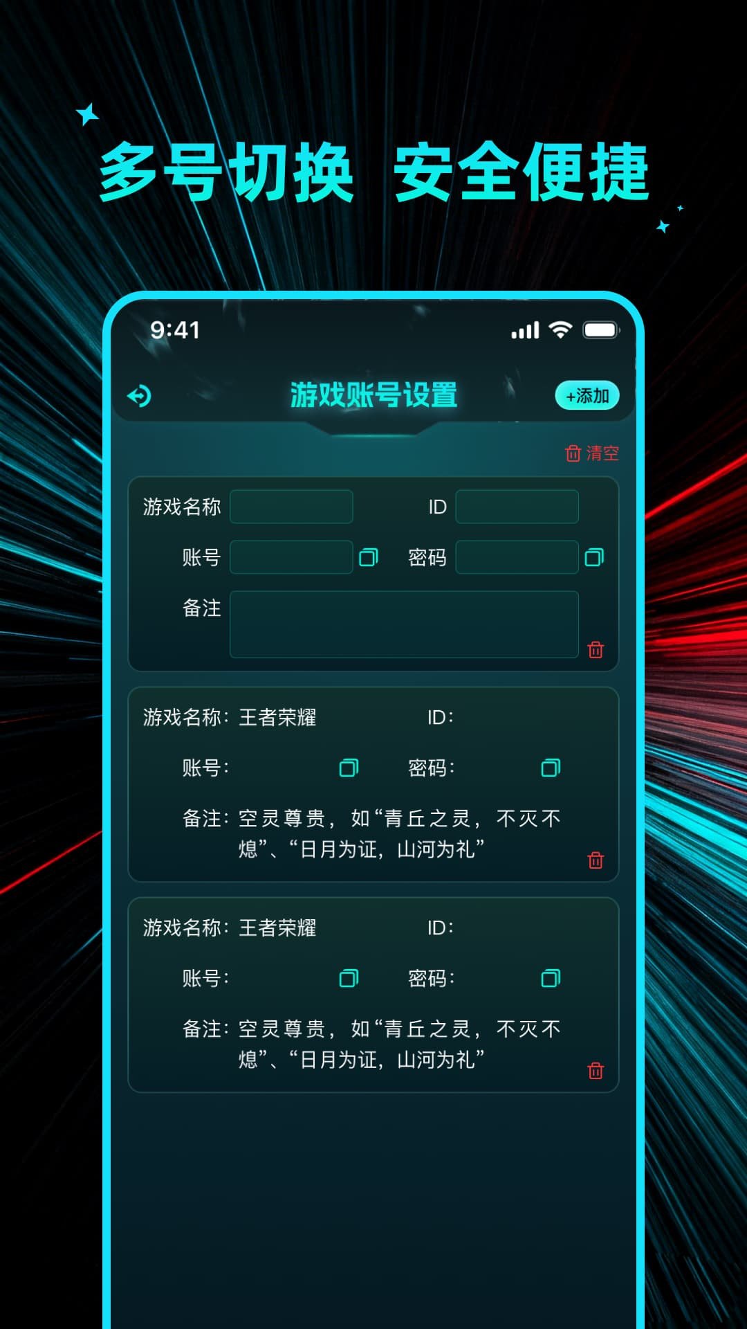 ������Ѵ�ʦappv1.0.6��ͼ3
