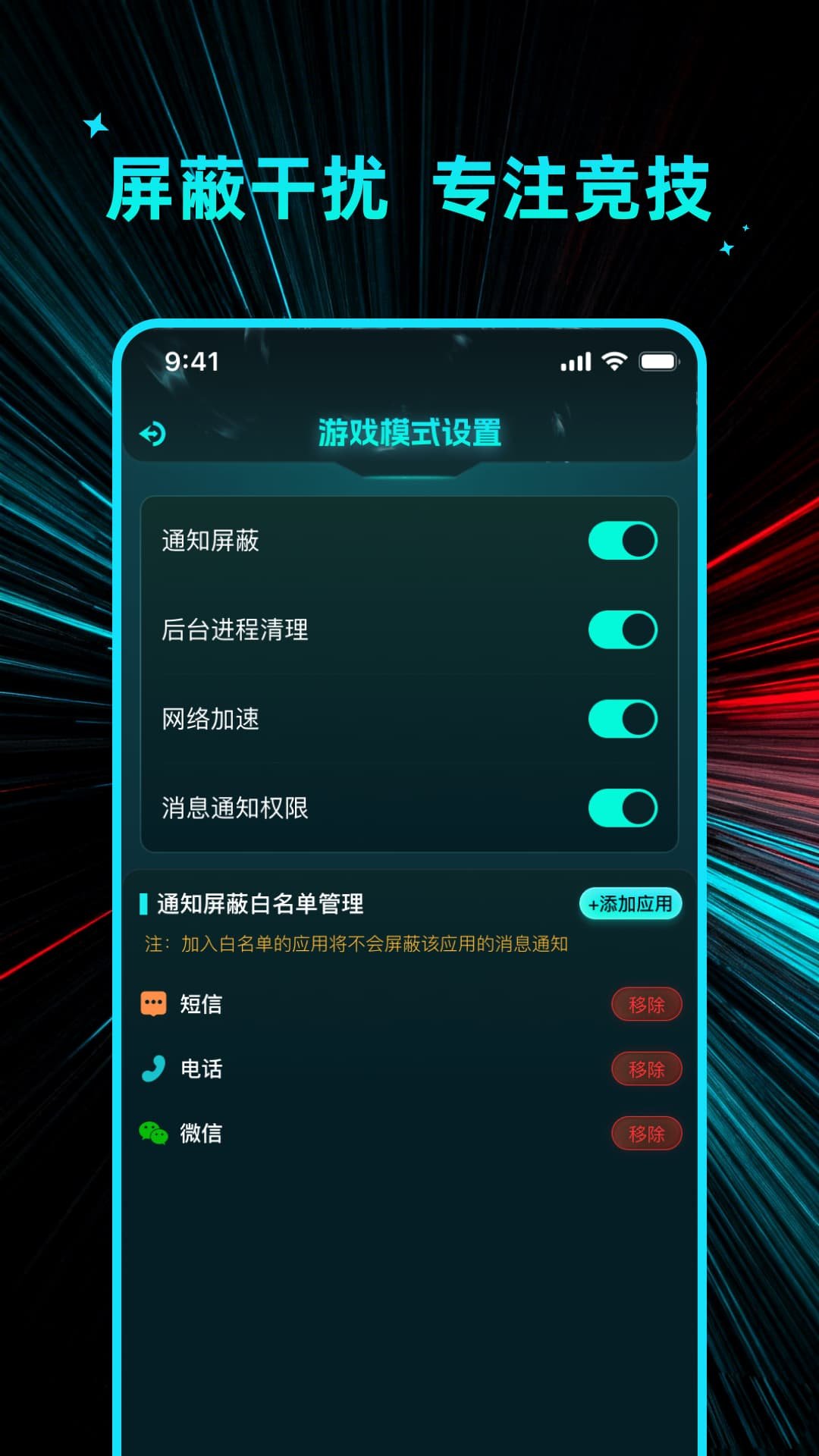������Ѵ�ʦappv1.0.6��ͼ1