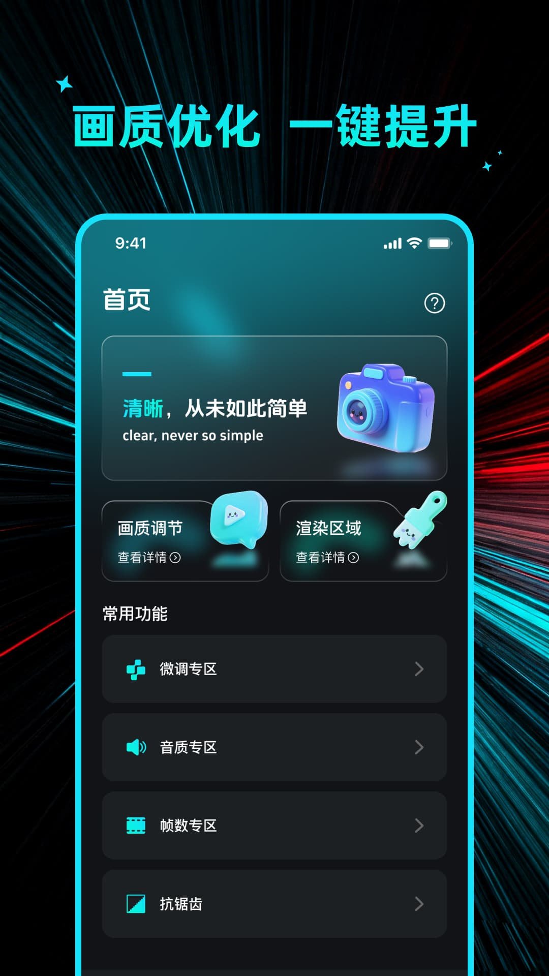 ������Ѵ�ʦappv1.0.6��ͼ0