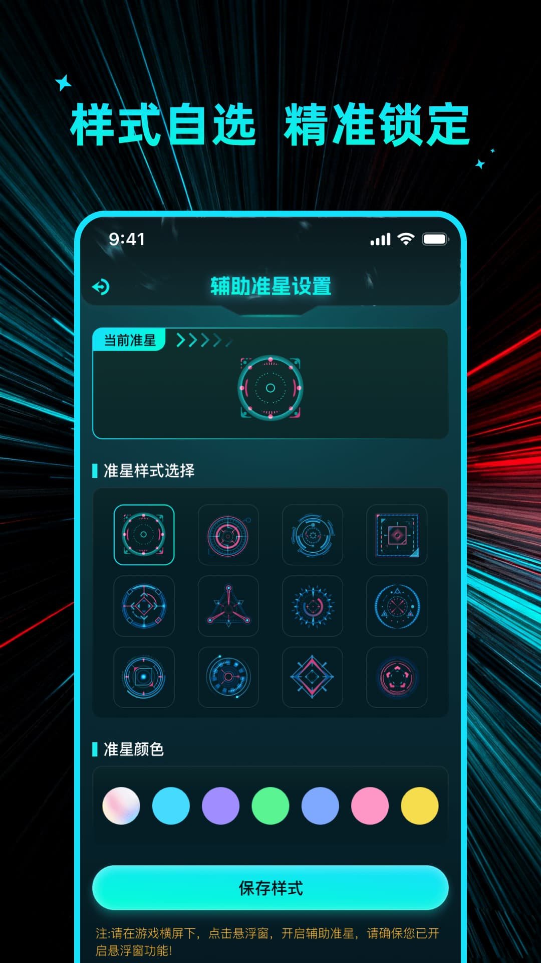 ������Ѵ�ʦappv1.0.6��ͼ2