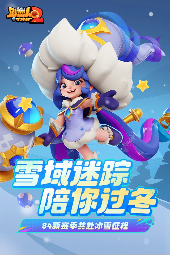 Ұ���˴���ս2�ٷ���v1.3.208��ͼ2