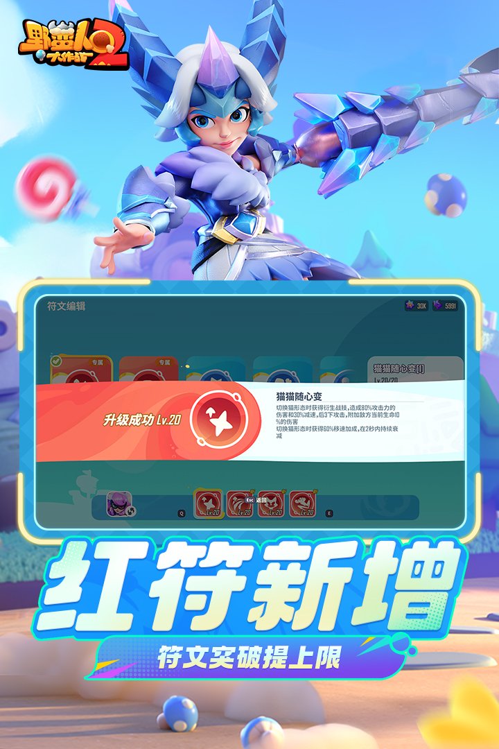 Ұ���˴���ս2�ٷ���v1.3.208��ͼ1