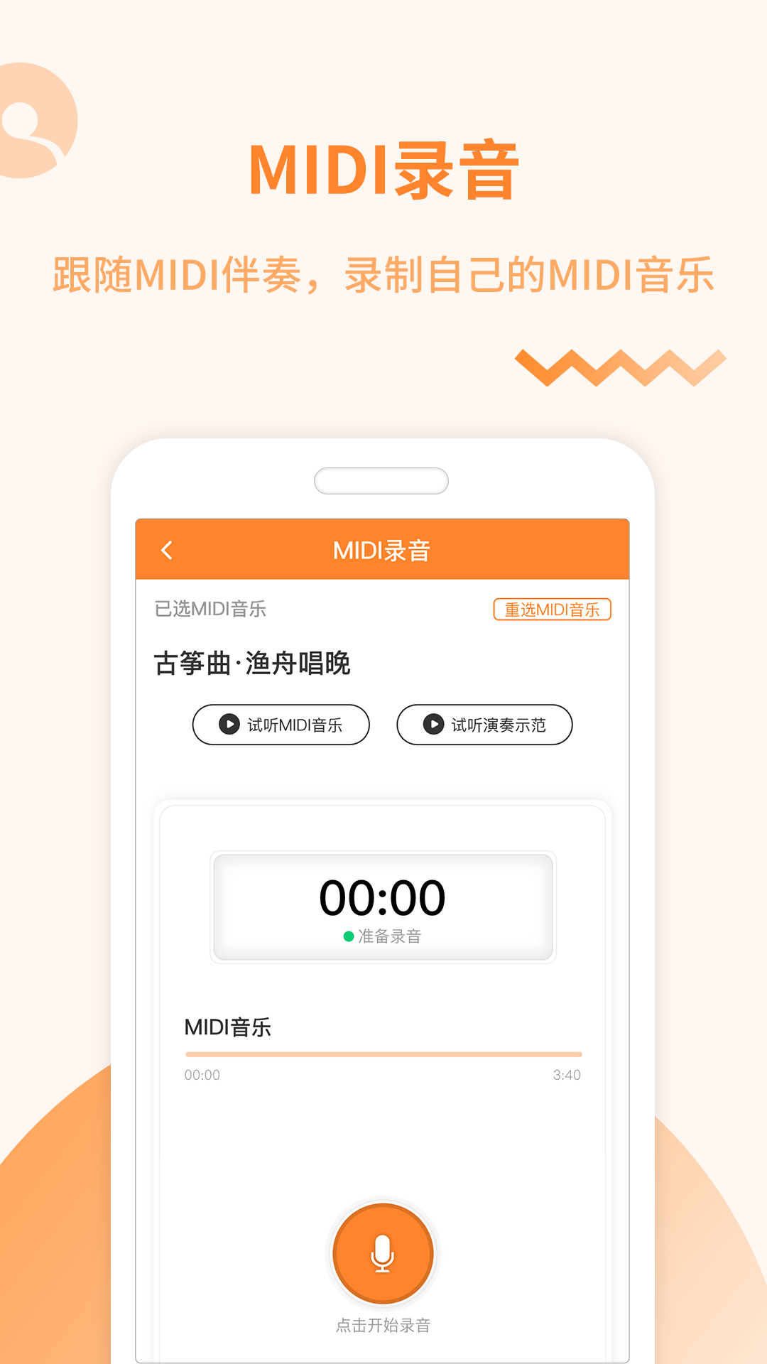 ������app��ͼ1