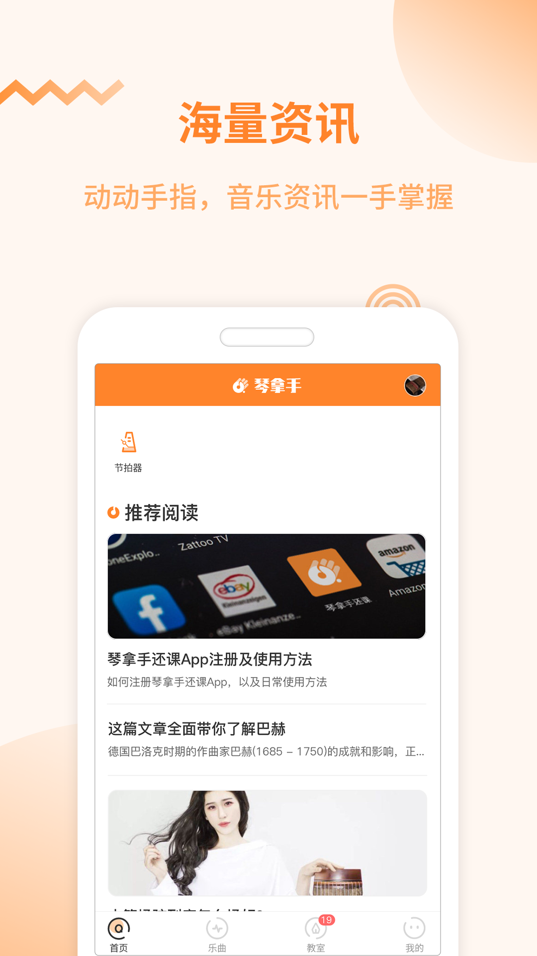 ������app��ͼ2