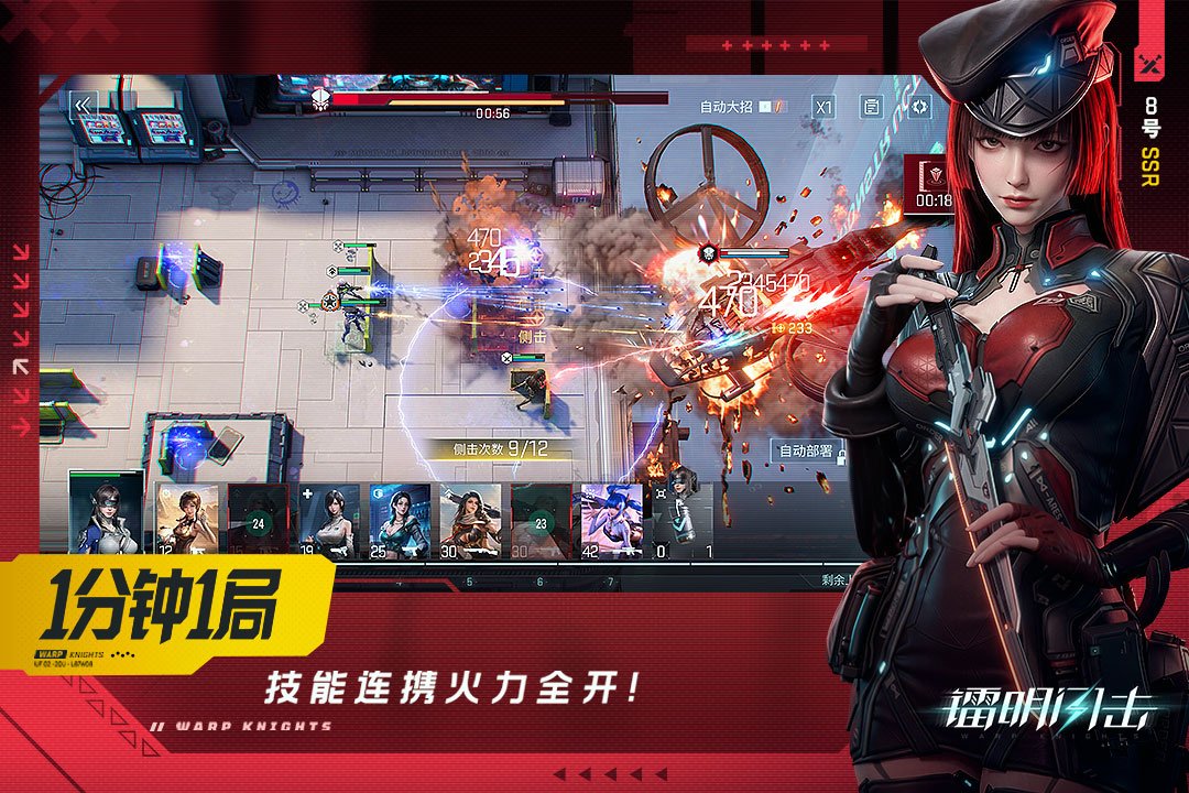 ���������ٷ�����v1.0.325289 ��׿���ͼ3