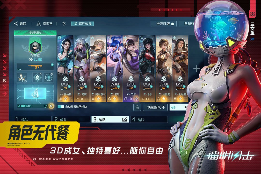 ���������ٷ�����v1.0.325289 ��׿���ͼ2